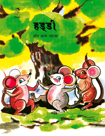 Haddi
