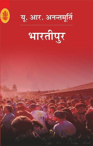 Bhartipur