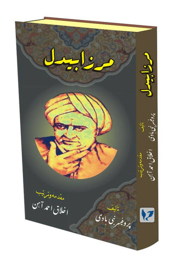 Mirza Bedil