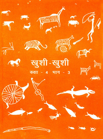 Khushi_Khushi_Class_4_3_front
