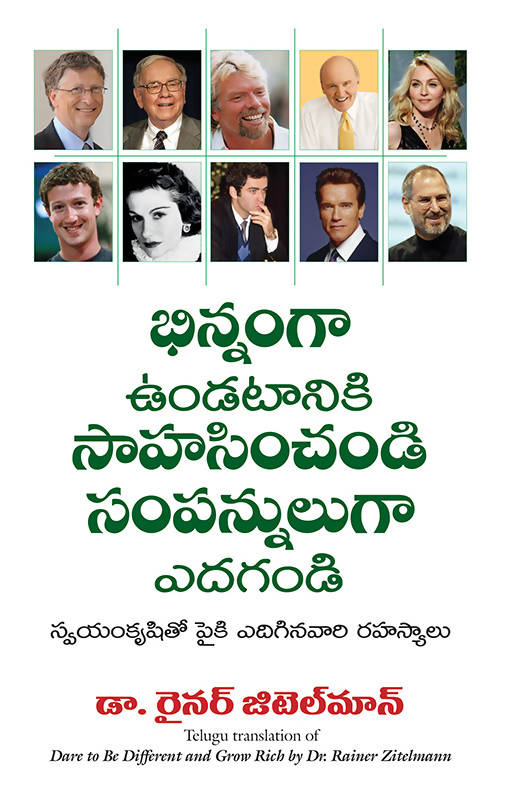 Dare To Be Different And Grow Rich - (Tamil)