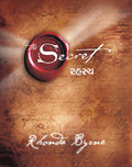 The Secret - (Tamil)