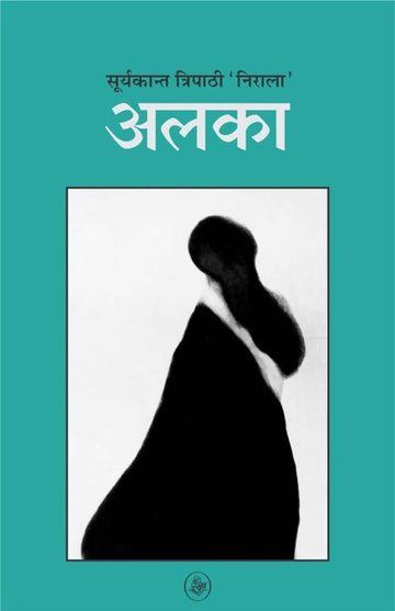 Alka