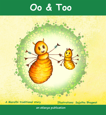 Oo & Too