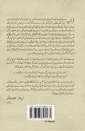 Ayena-e-Tareekh Islam Aur Ali