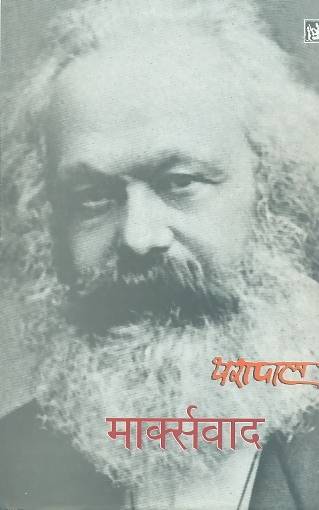 Marxvad