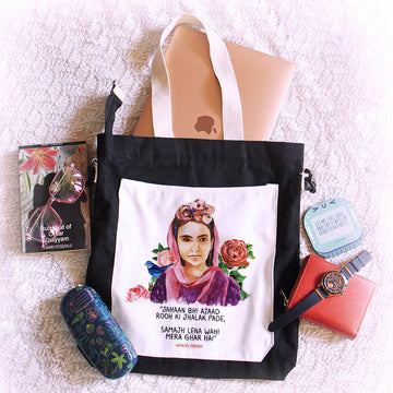Wahi mera ghar hai- Amrita Pritam Jhola/Tote Bag