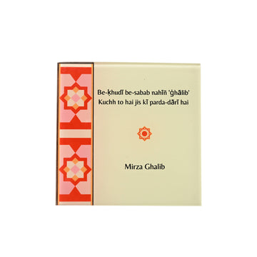 Ghalib Coasters Set New (Set Of 2)