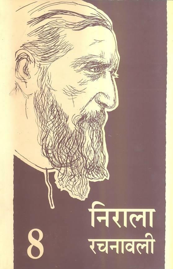 Nirala Rachanawali : Vols. 1-8