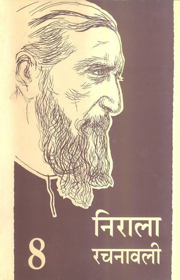 Nirala Rachanawali : Vols. 1-8
