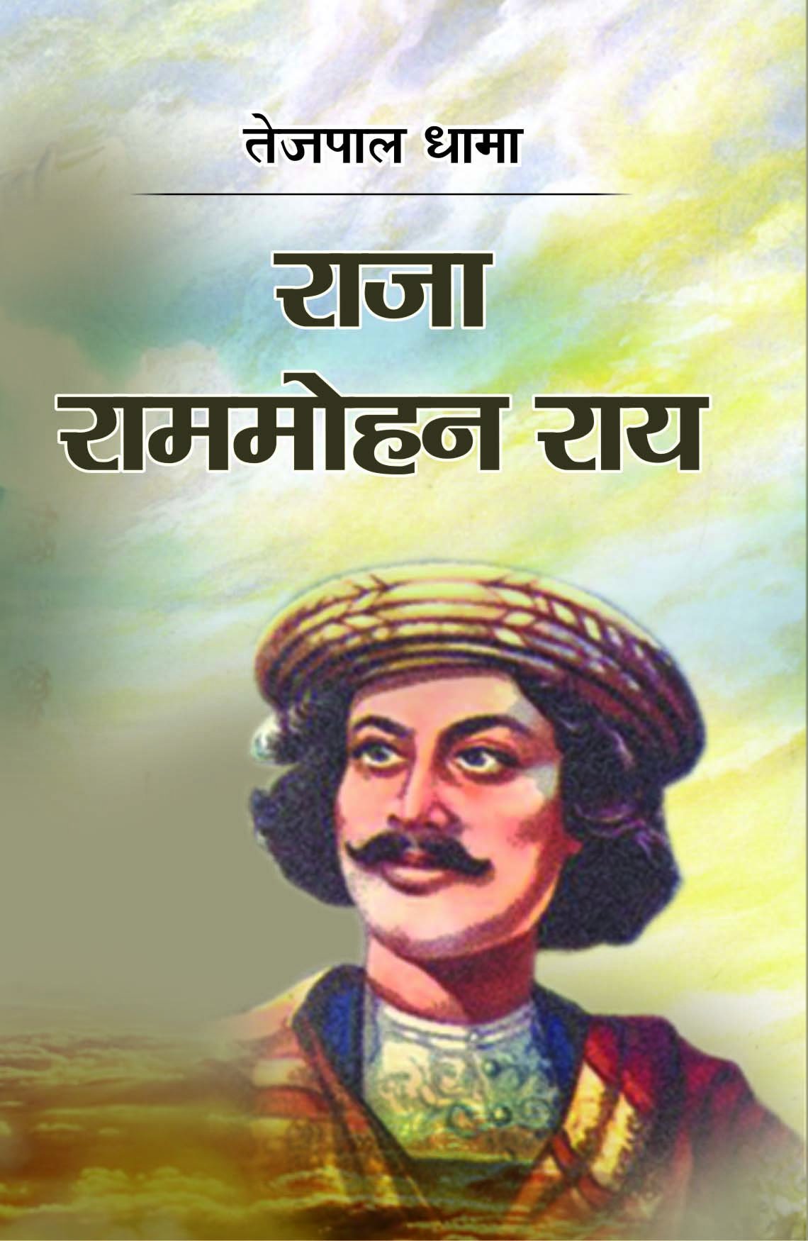 Raja Rammohan roy
