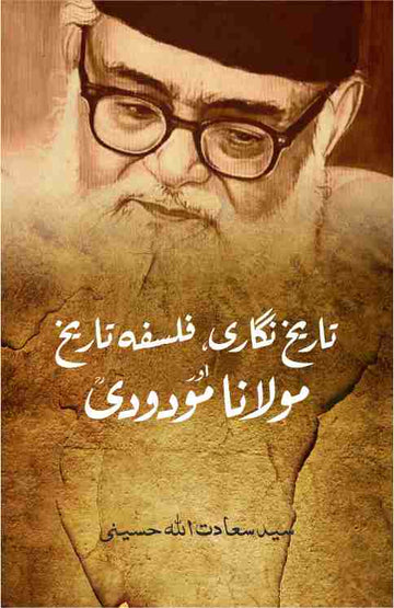 TALEEM TARQQI TAMEER