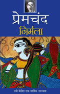 Munshi Premchand Combo Set (Hindi)