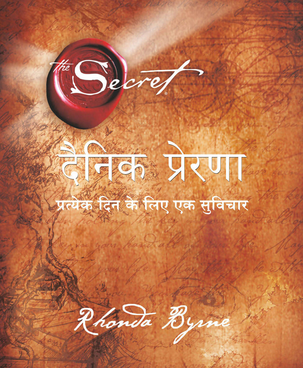 Dainik Prerna