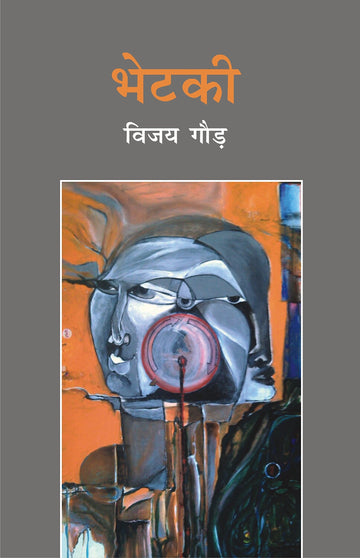 Bhetaki