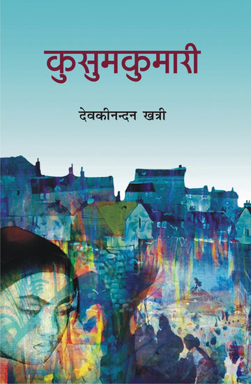 Kushumkumari