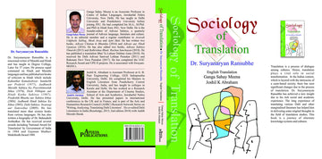 Sociology Of Translation