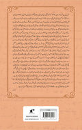 Shaharyar Ki Nasri Kainat - Columns Mazameen Tabsire Idariye Khutoot