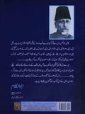 Tafseer Surah Fatiha
