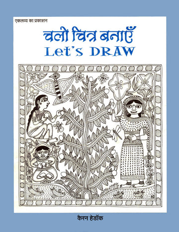 Chalo Chitra Banain - Let's Draw