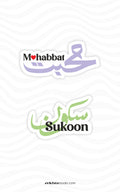 Ishq Stickers - Set of 10