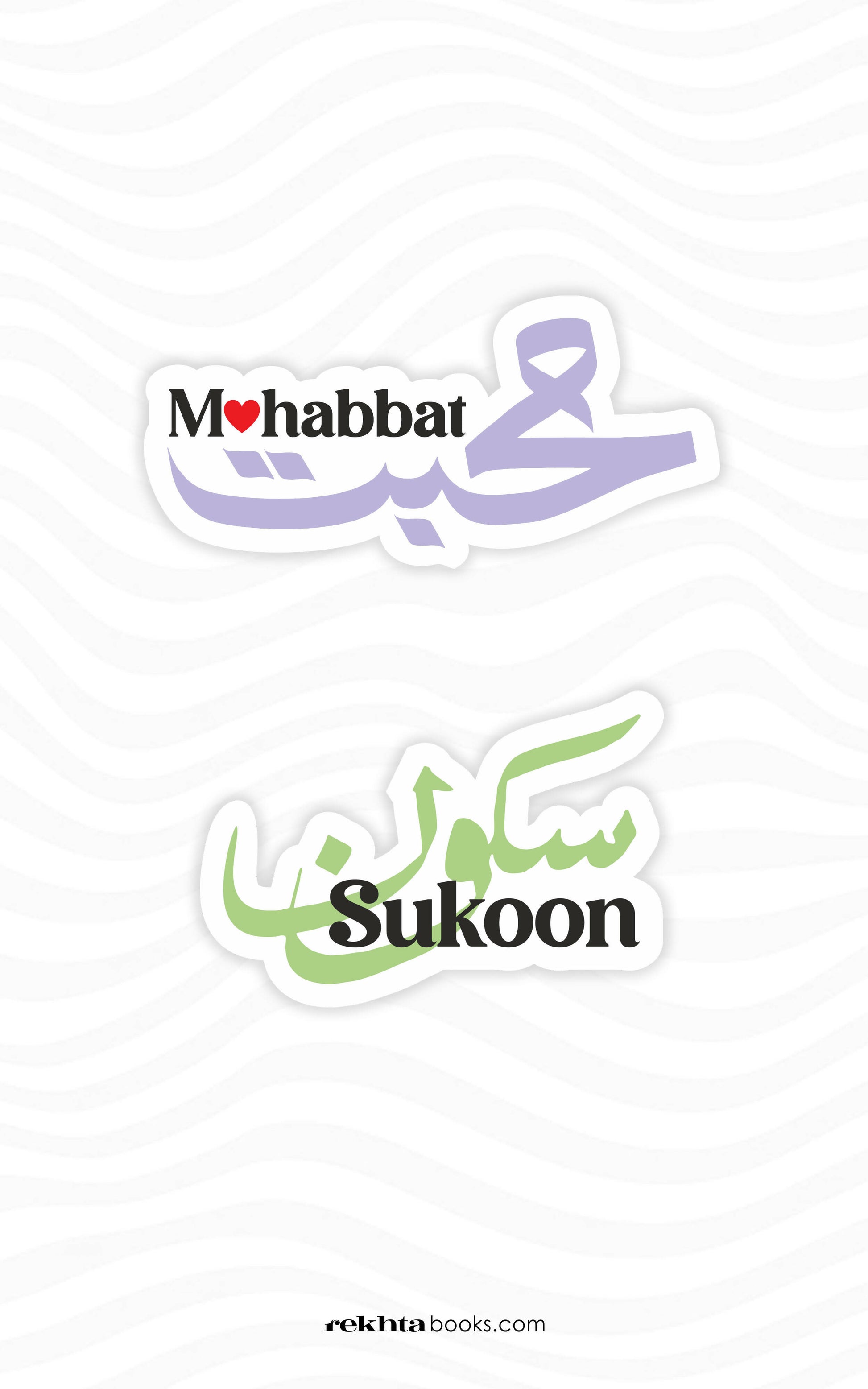 Ishq Stickers - Set of 10