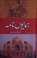 Humayun Nama