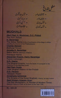 Humayun Nama