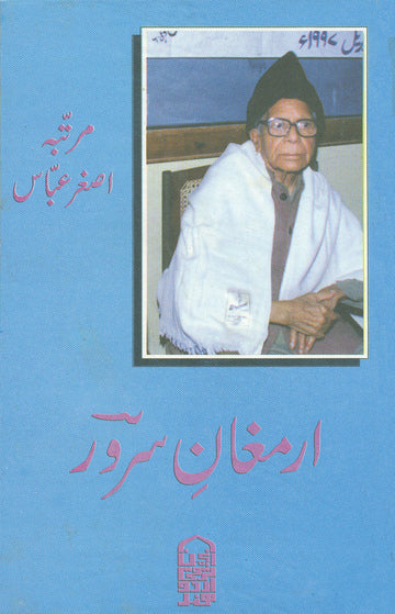 Armughan-e Suroor
