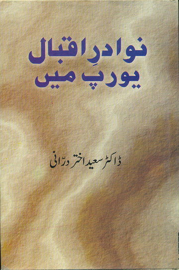 Nawadir-e Iqbal Europe Main