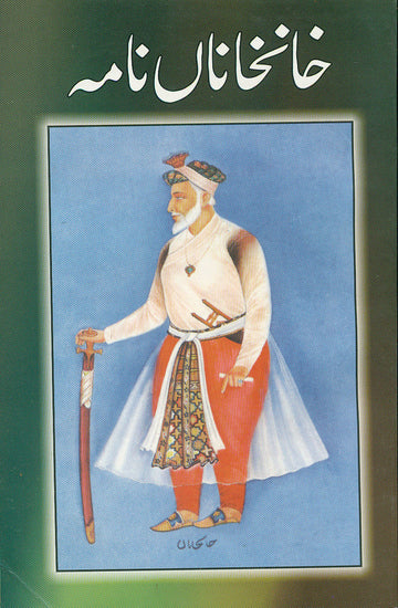 Khan Khana Nama