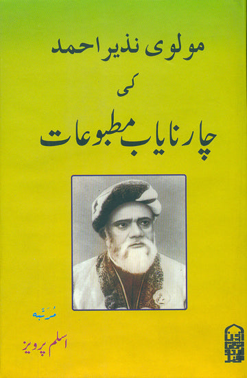 Maulvi Nazeer Ahmad ki 4 Nayab Matboo'aat