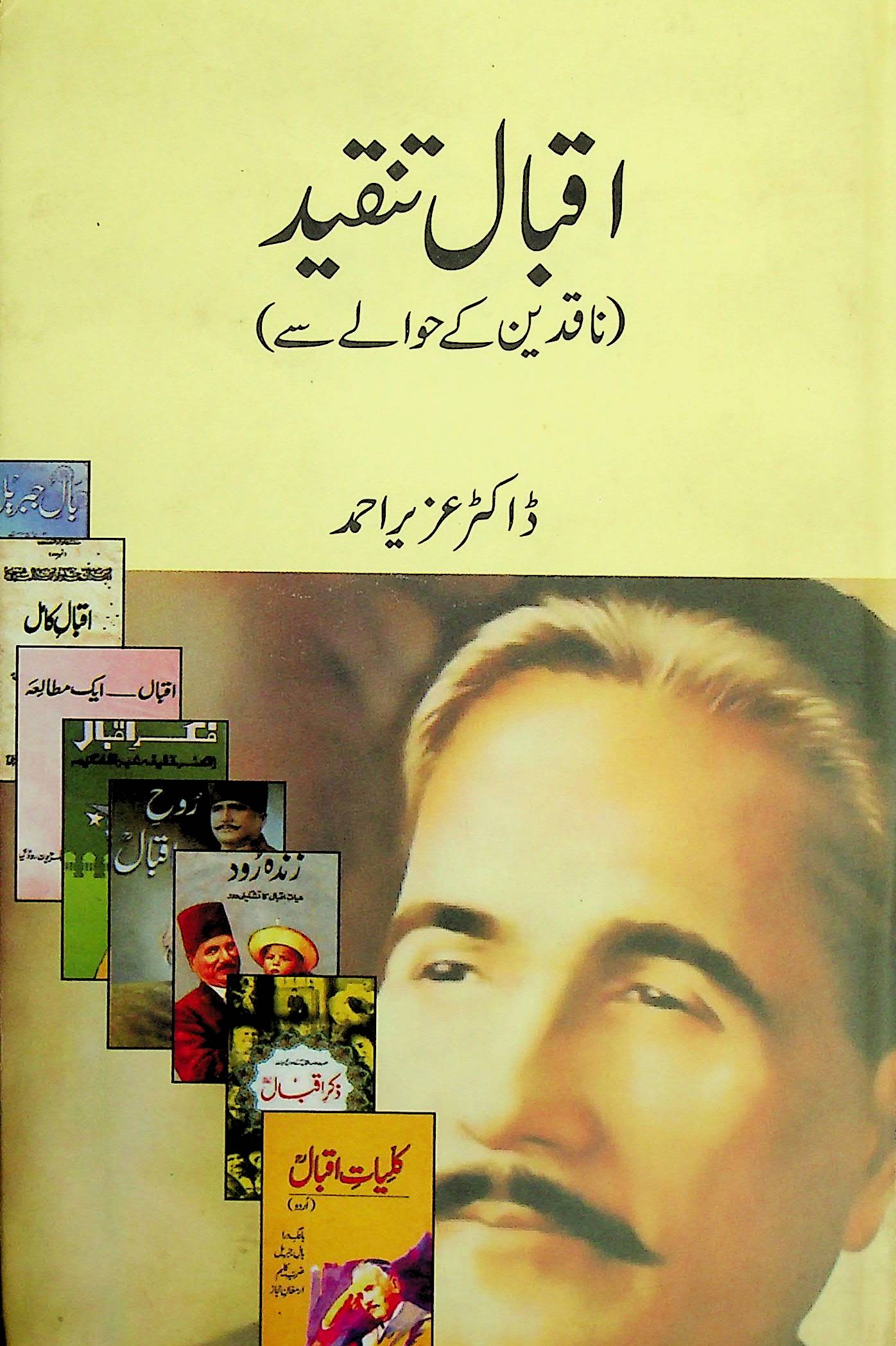 Iqbal Tanqeed (Naqadeen Ke Hawale Se)