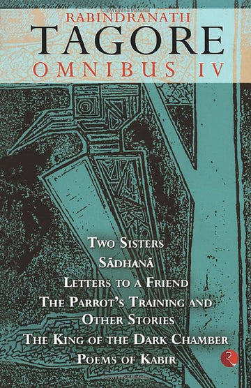 RABINDRANATH TAGORE OMNIBUS VOL.IV