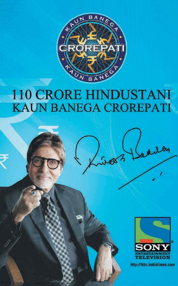 KAUN BANEGA CROREPATI