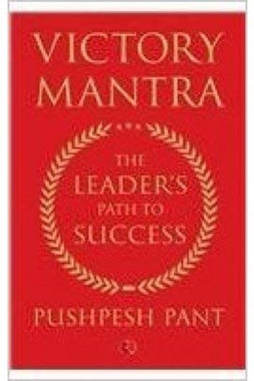 VICTORY MANTRA-ENGLISH