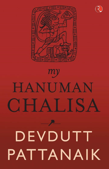 MY HANUMAN CHALISA