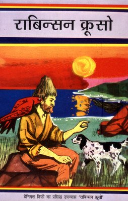 Robinson Crusoe