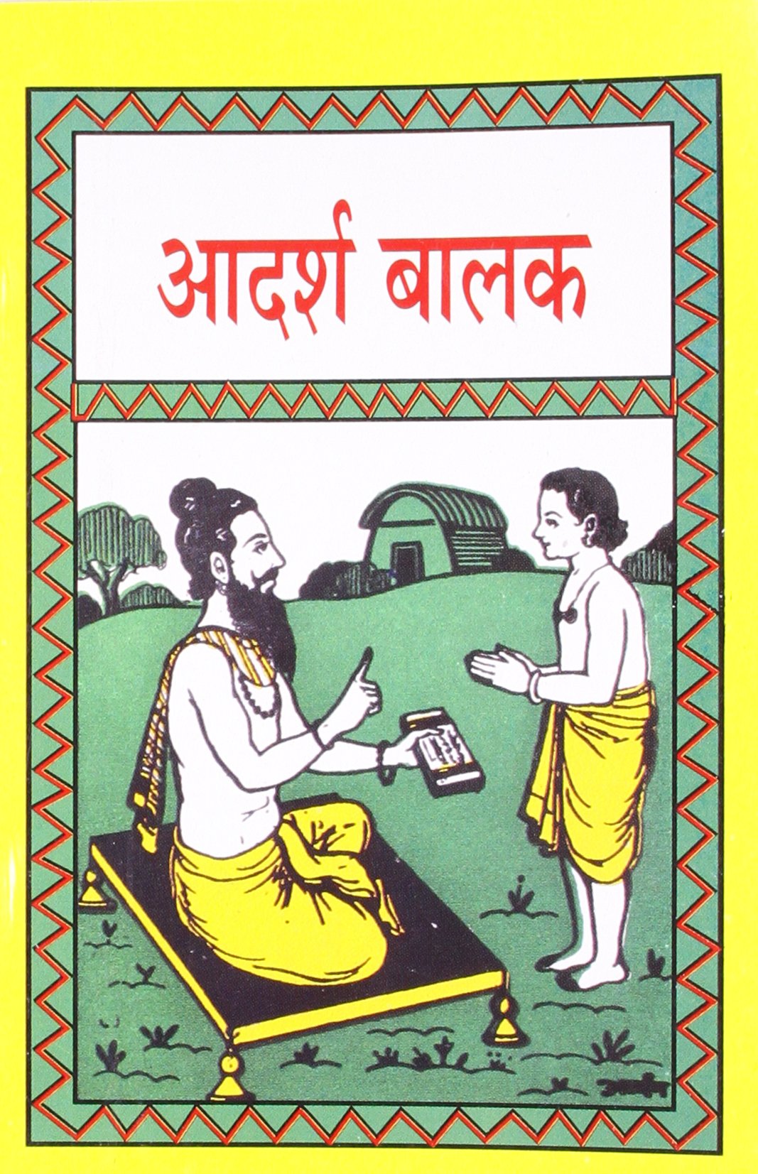 Adarsh Balak