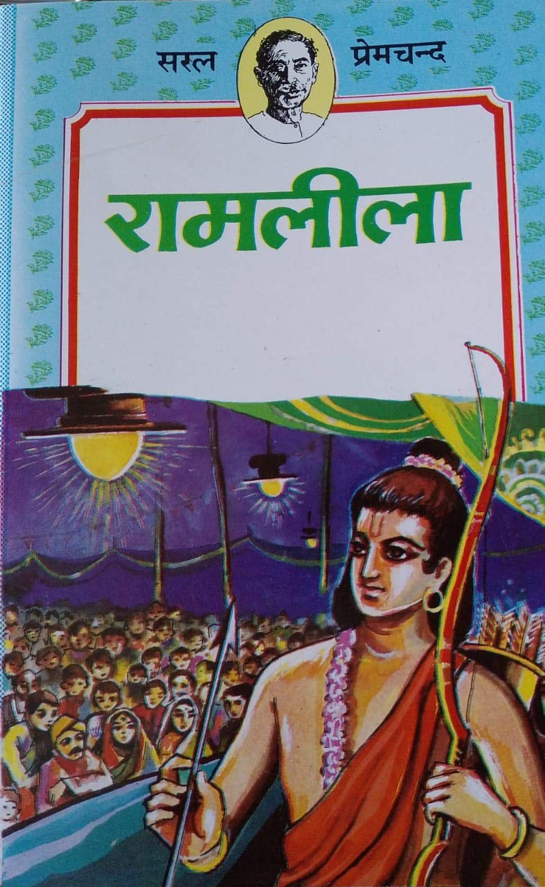 Ramleela