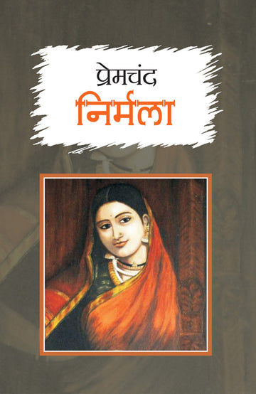 Nirmla