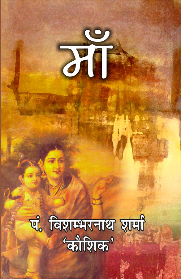 Maa