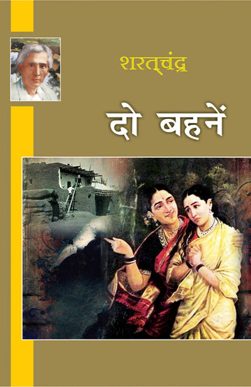 Do Behane