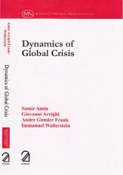 Dynamics of Global Crisis