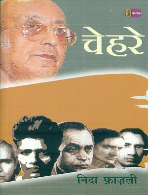 Chehre