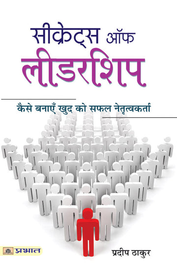 Secrets of Leadership