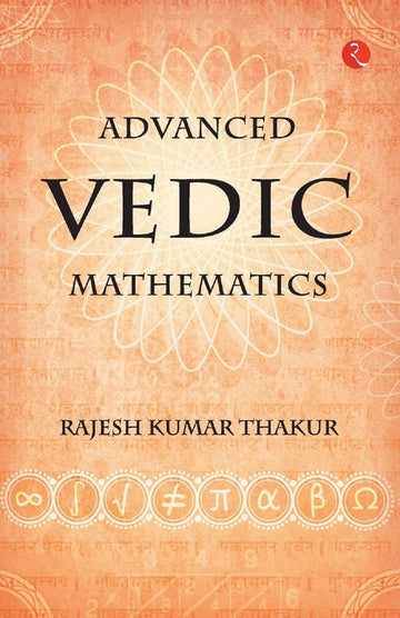 ADVANCED VEDIC MATHEMATICS