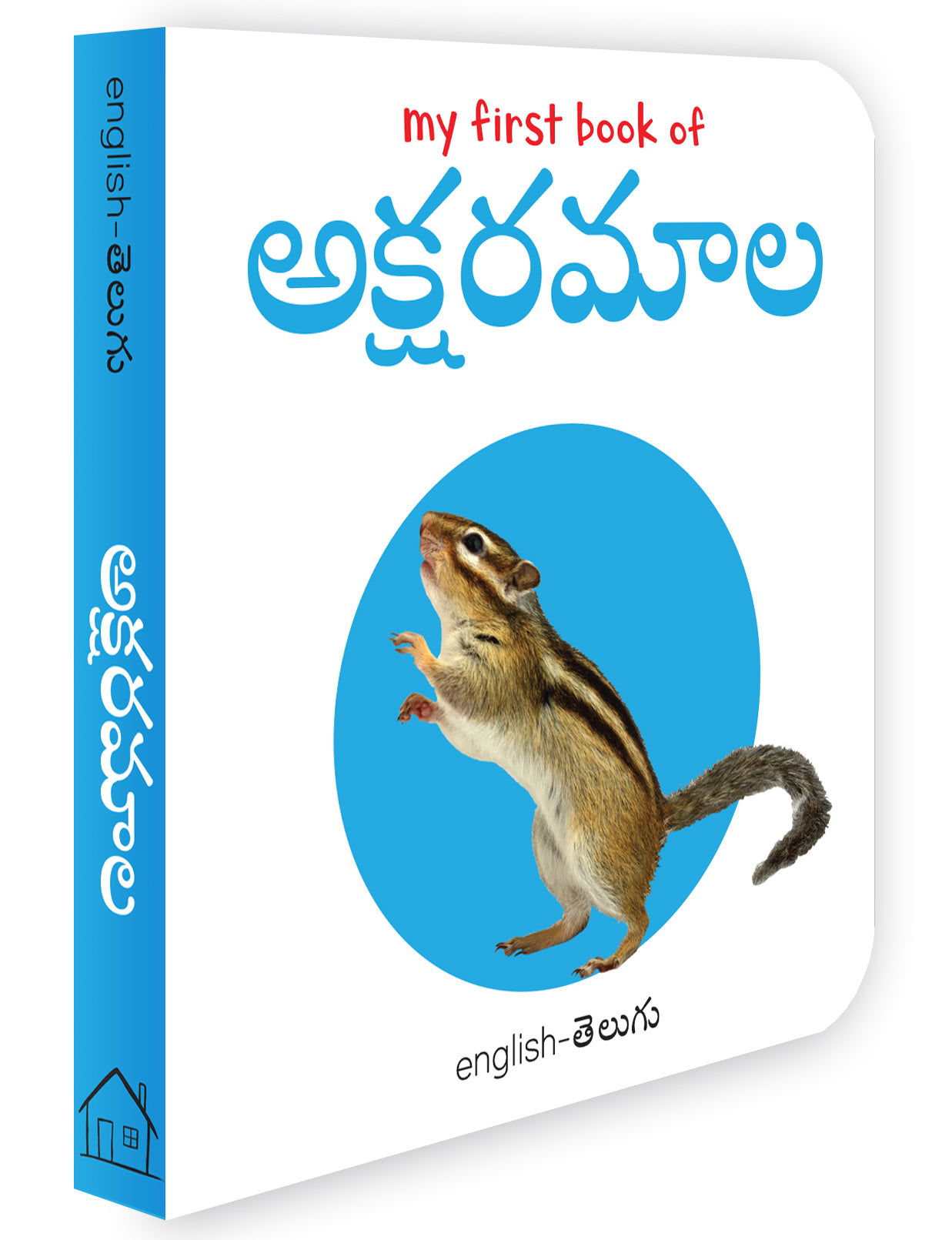 My First Book of Telugu Alphabet - Aksharamaalaa : My First English Telugu Board Book