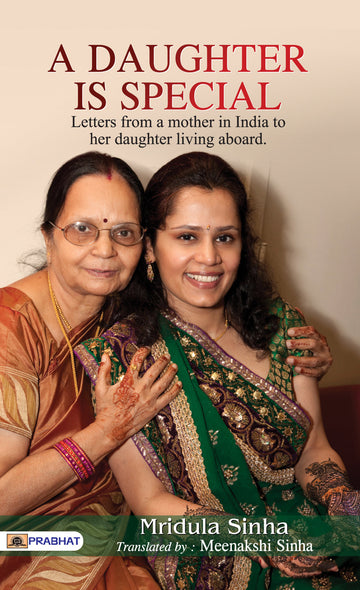 A Daughter Is Special