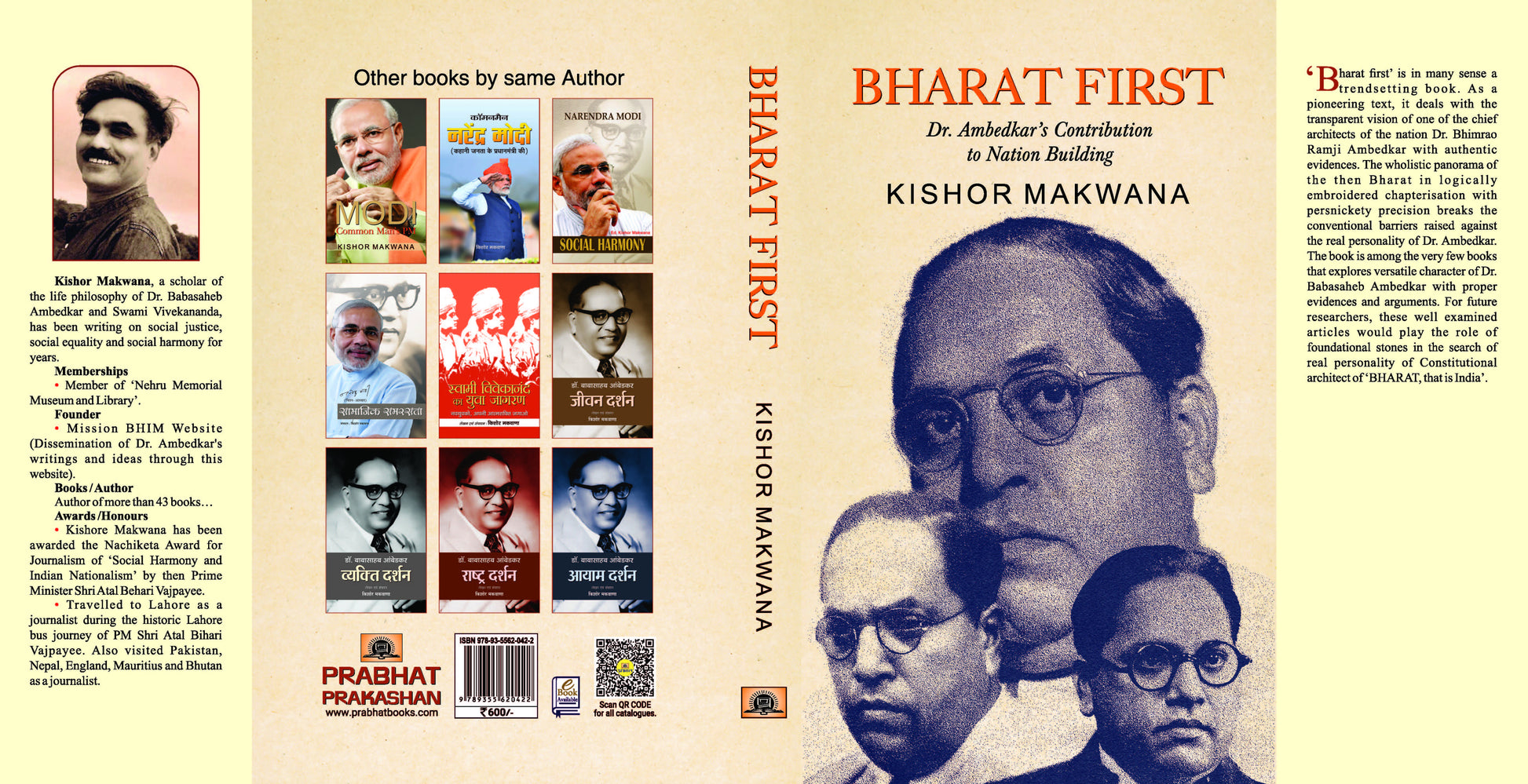 Bharat First